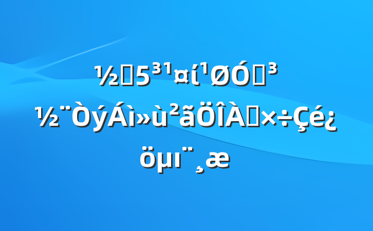 ֵίڵı