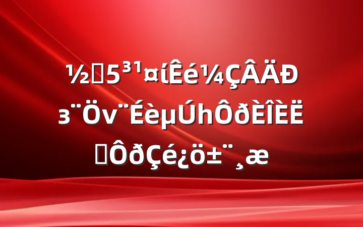 ֵίзνһְ