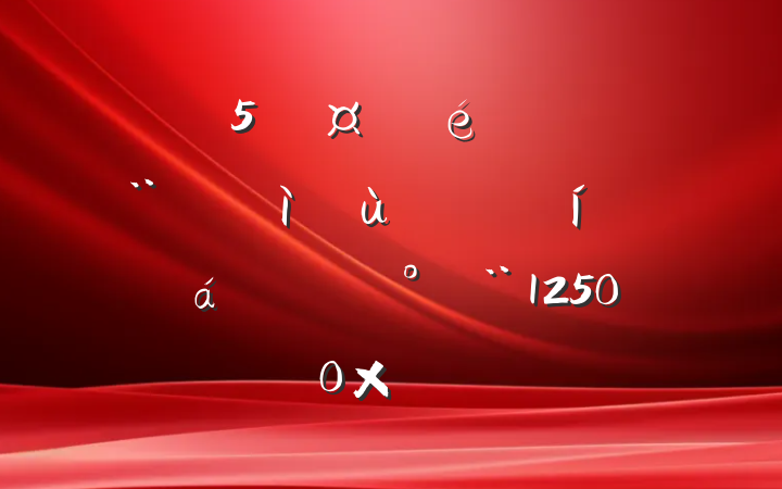 ֵίڵרϵĽ12500֣