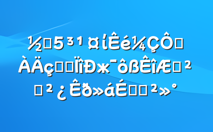 ֵίڷˮרжڰȫϵĽ