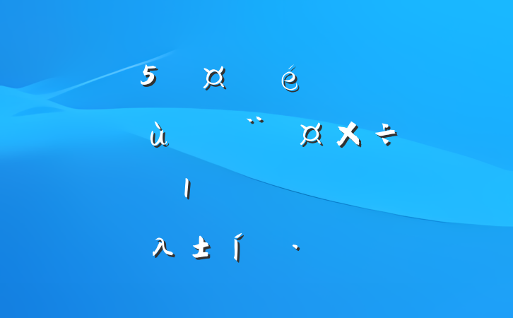 ֵίȫػ㵳Ħ̨ϵĩλ̬