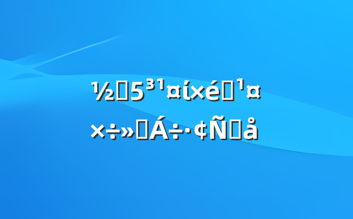 ֵί֯ύԸ