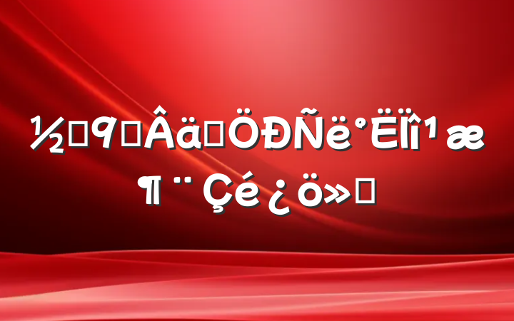 ֵ᳹ʵ涨㱨