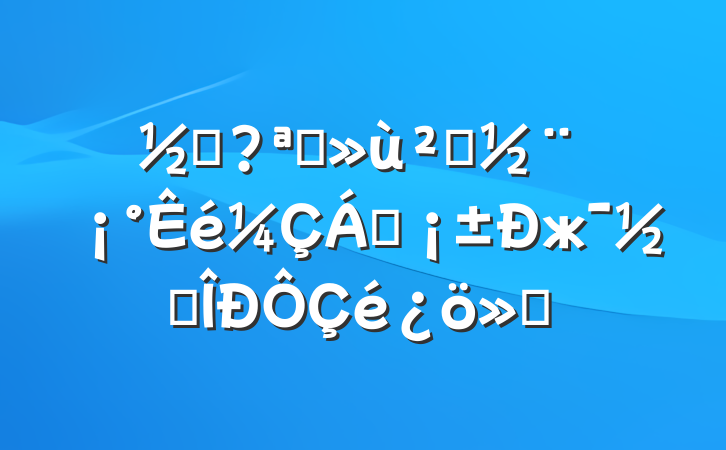 ֵչ㵳캽ж׶㱨