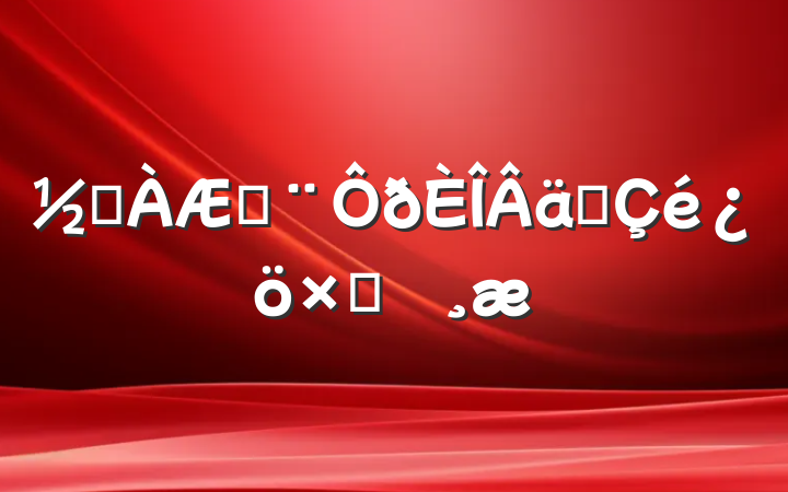 ֵշʵԲ鱨