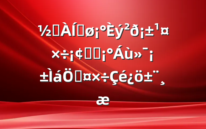 ֵƽ𡱹ʵʩʹ