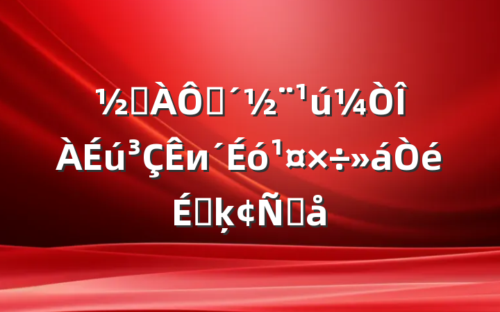 ֵڴиϵķԸ