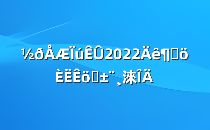 2022ȸְ淶