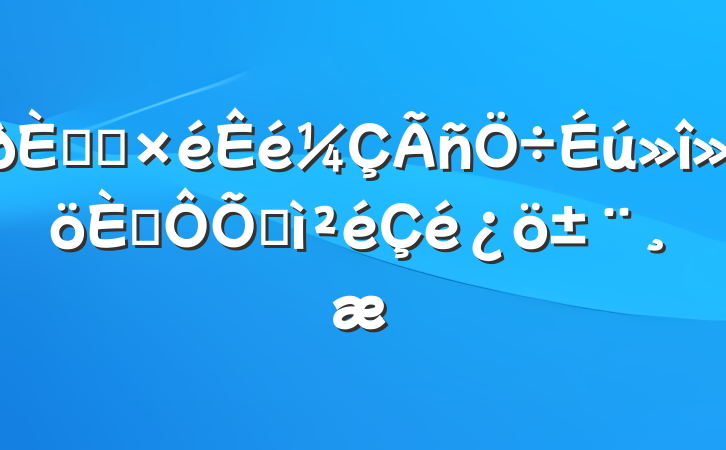 ڰ쵳˶ռ