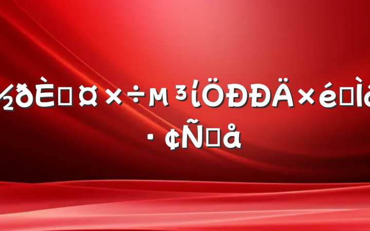 ڹίרⷢԸ