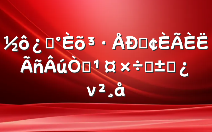 ۡõġ⡱Ŀ굳ν