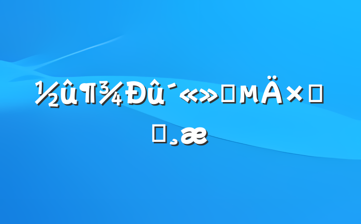 ܽᱨ