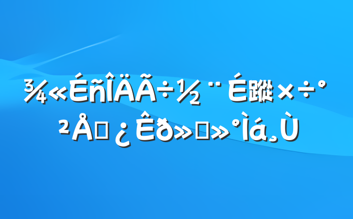 蹤Ųὲ