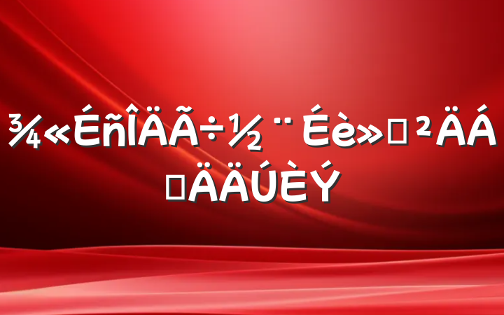 㱨ϵ
