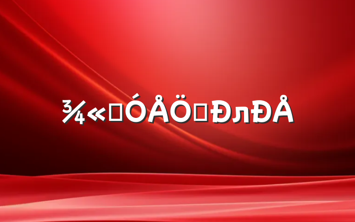 ѡʸл