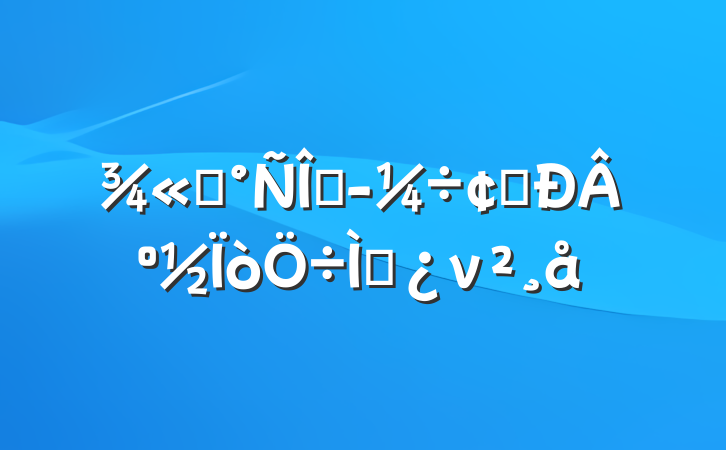 ׼վ÷չº⵳ν