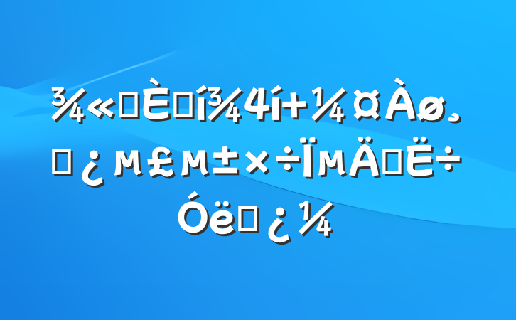 ׼ݴ ɲΪ̽˼