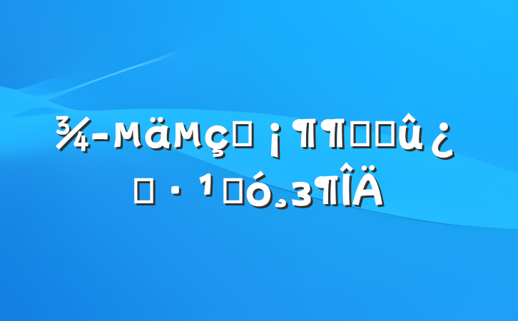 Ӱؿ̶ˡۺз