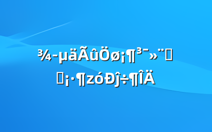 Ϧʰĵ÷