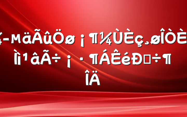ĵ÷