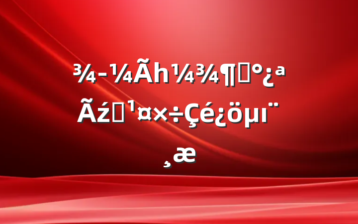 һȡź족ı