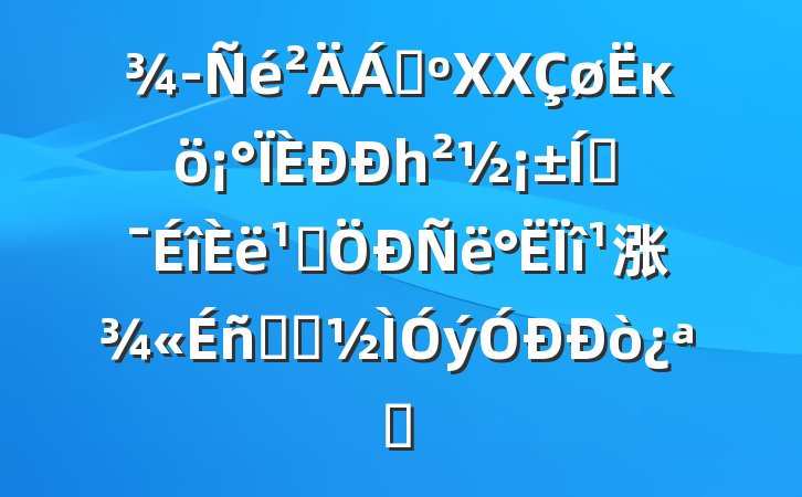 ϣXXĸһƶ᳹涨ѧϰչ