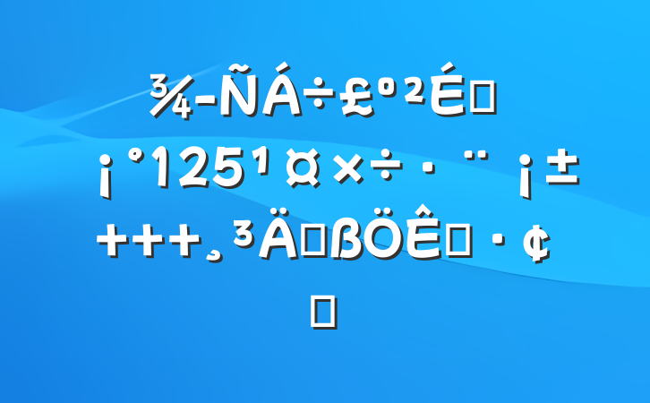 齻ȡ125   ܸչ