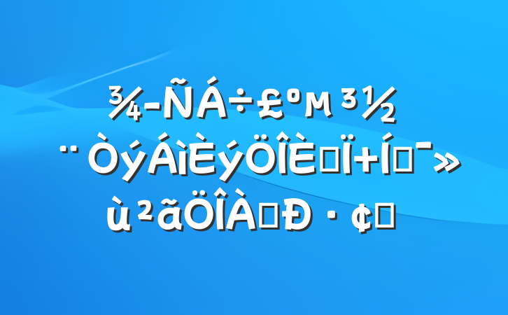 齻ں ƶ·չ