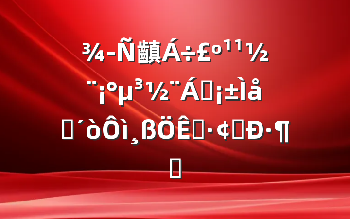 齻캽ϵչ·ʽ