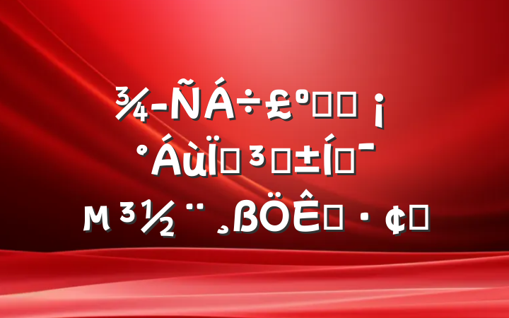 齻ʵʩ̡ƶչ