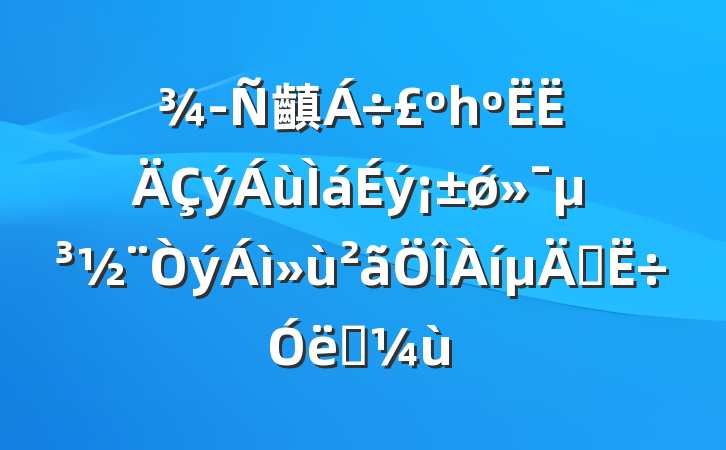 齻һǿ̽ʵ