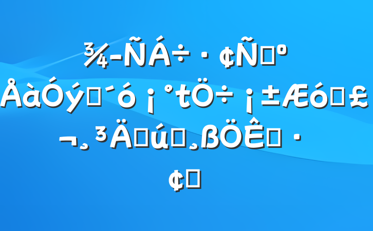 齻ԣ׳ҵܲҵչ