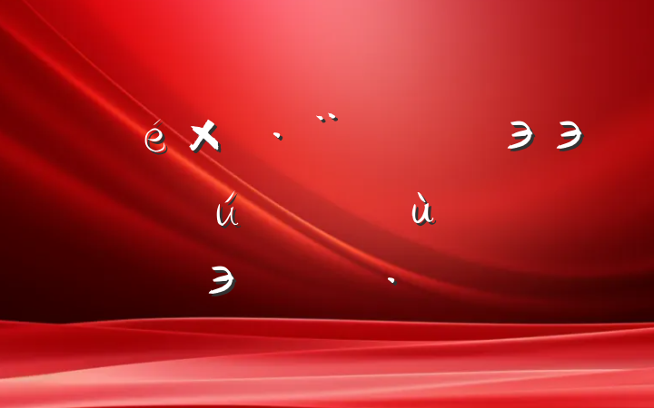 ЭЭ»ƶЭչ