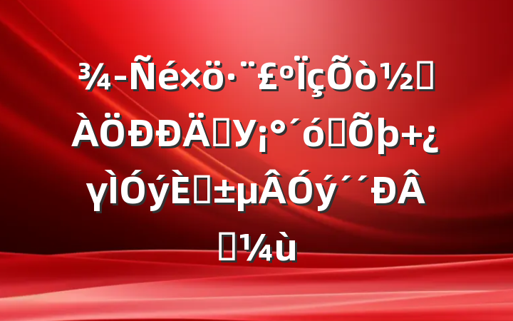 ֵѧУ˼ γˡʵ