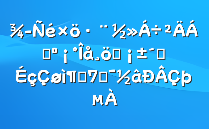 ϣһìܾ׻