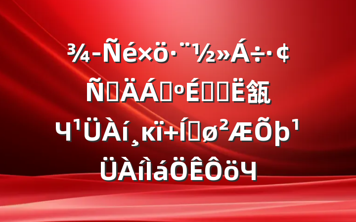 ԲϣԤ㼨Чĸ ƽЧ