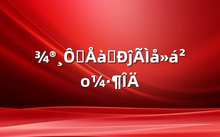 ɽѵĵο