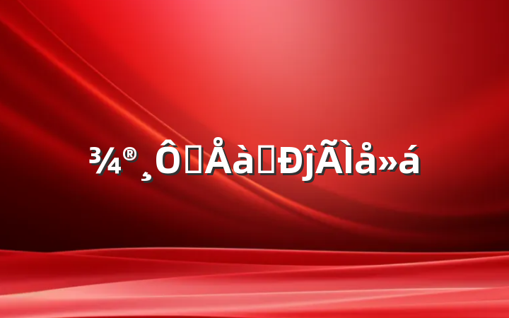 ɽѵĵ