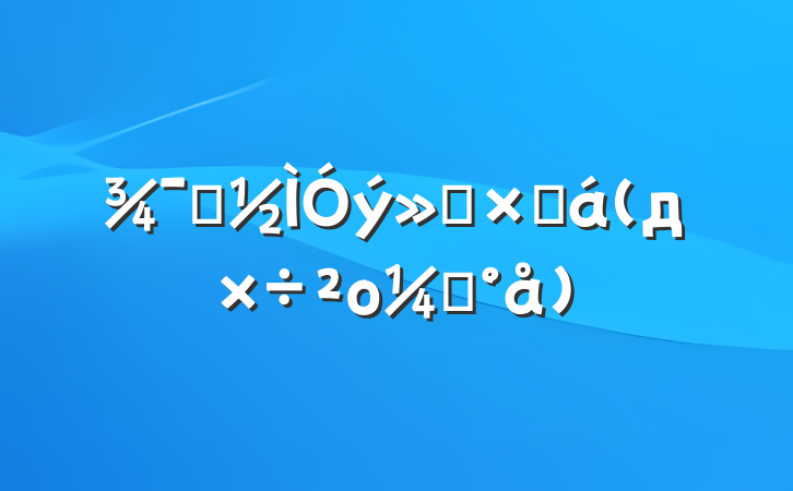 ʾܽ(дοģ)