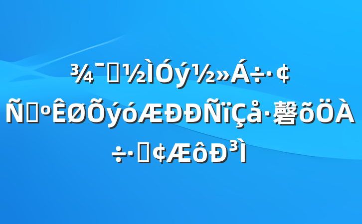 ʾԣ磬ܷ³