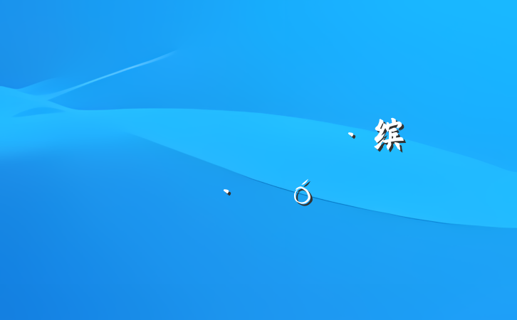ʾƬ缤ۺ
