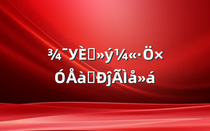 У뵳ѵĵ
