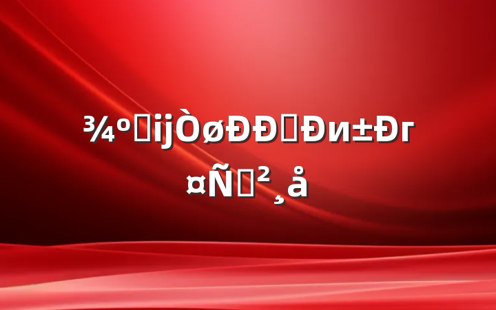 Ƹĳ֧игݽ