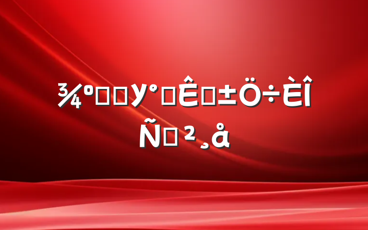ѡѧУ칫Ҹݽ