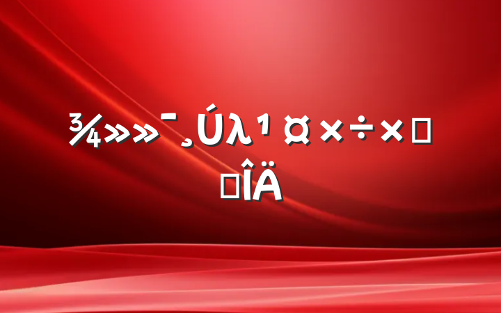 λܽ᷶