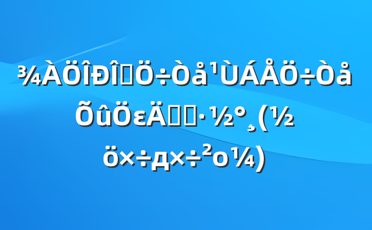 ʽεʵʩ(дο)