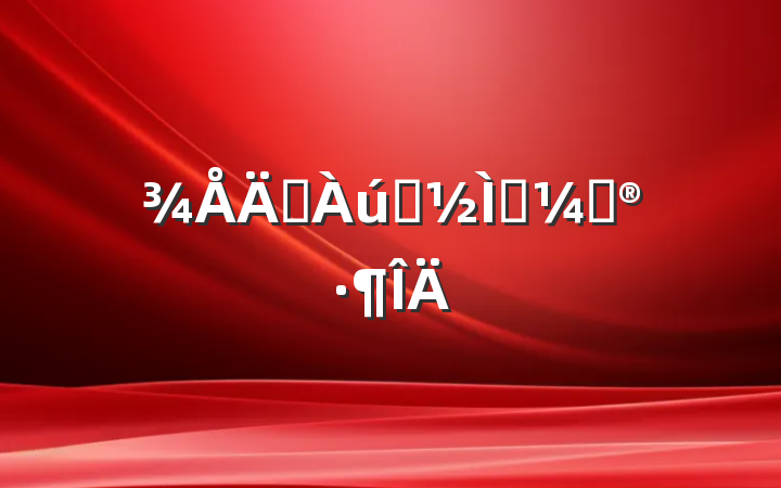 꼶ʷѧƻ