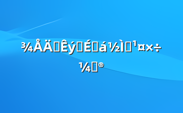 꼶ѧϲѧƻ