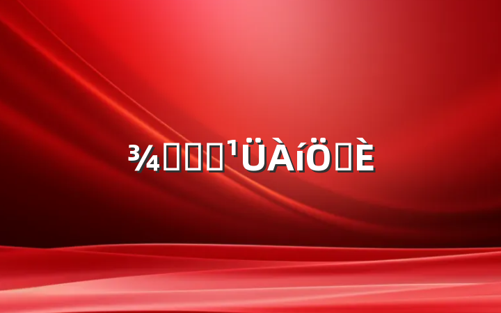 Ƶ갲ȫƶ