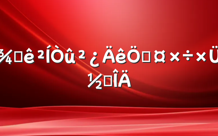 Ƶչܽ᷶